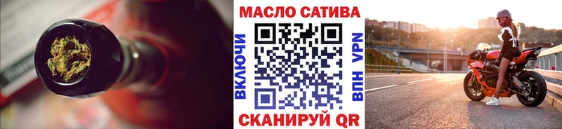 ТГК THC oil Кстово
