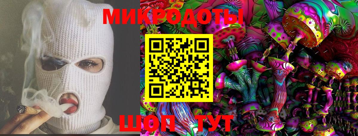 Галлюциногенные грибы GOLDEN TEACHER Кстово