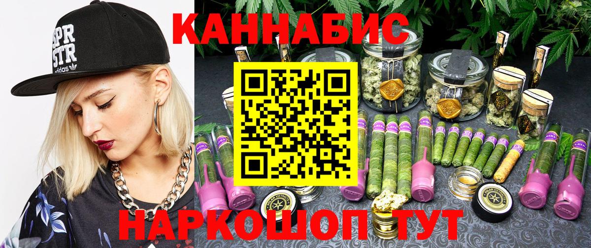 Кстово  МАРИХУАНА сатива  Марихуана OG Kush  Канабис индика  Вход с VPN  Марихуана гибрид 